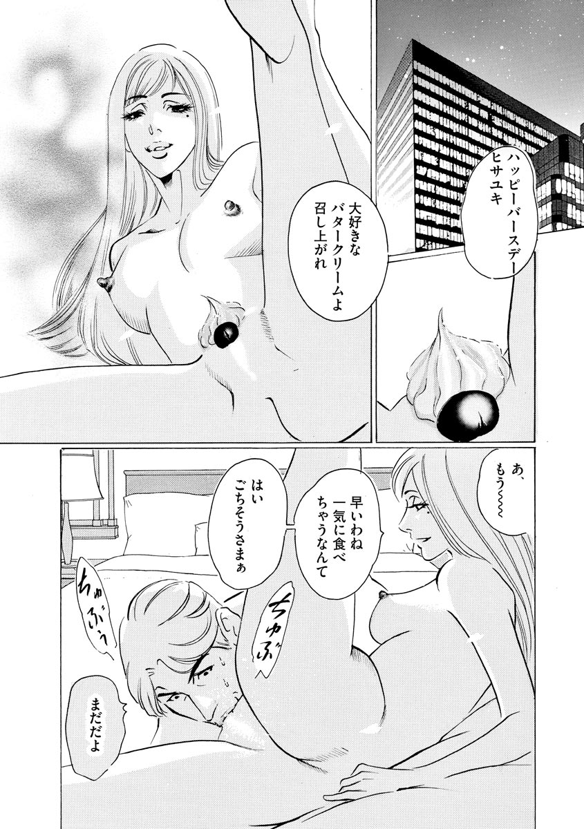 P25
