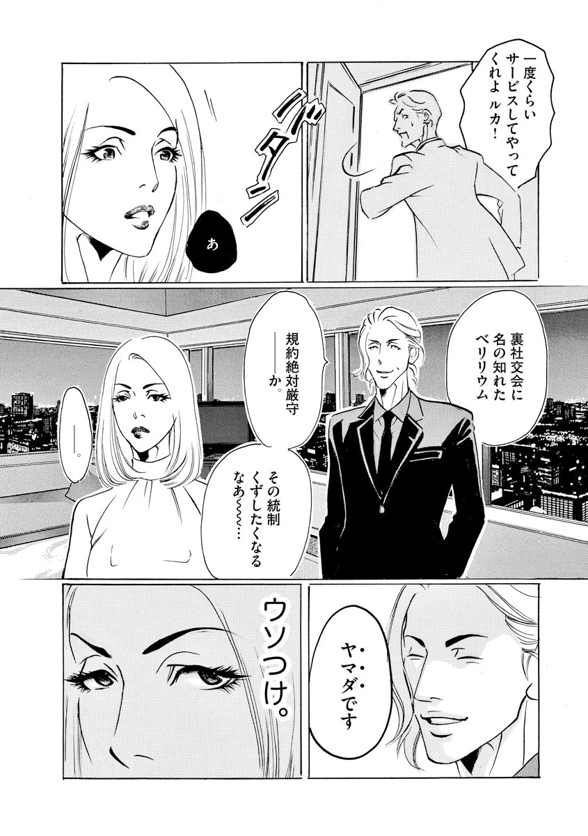 P23