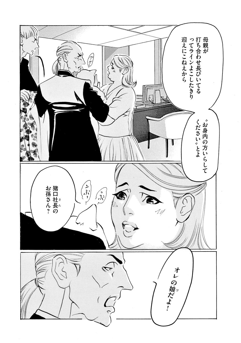 P28