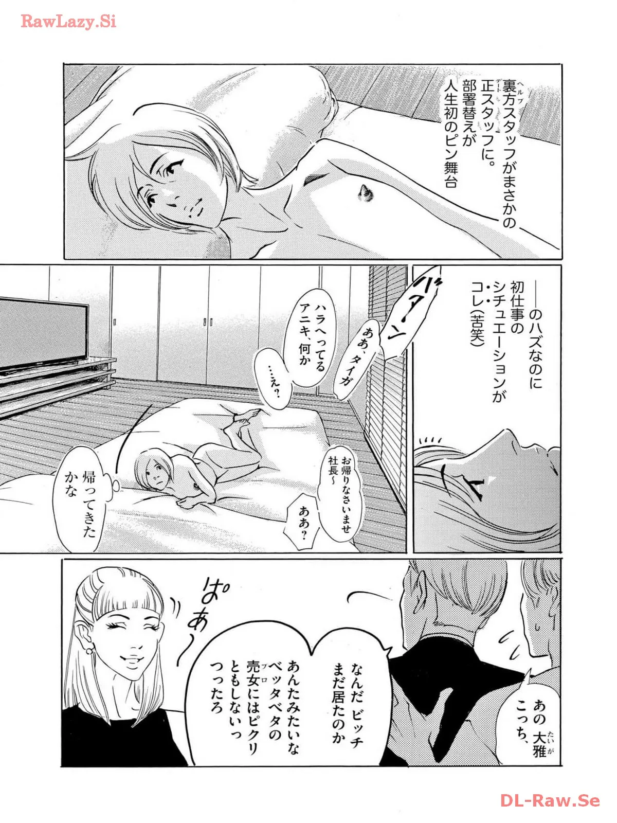 P29