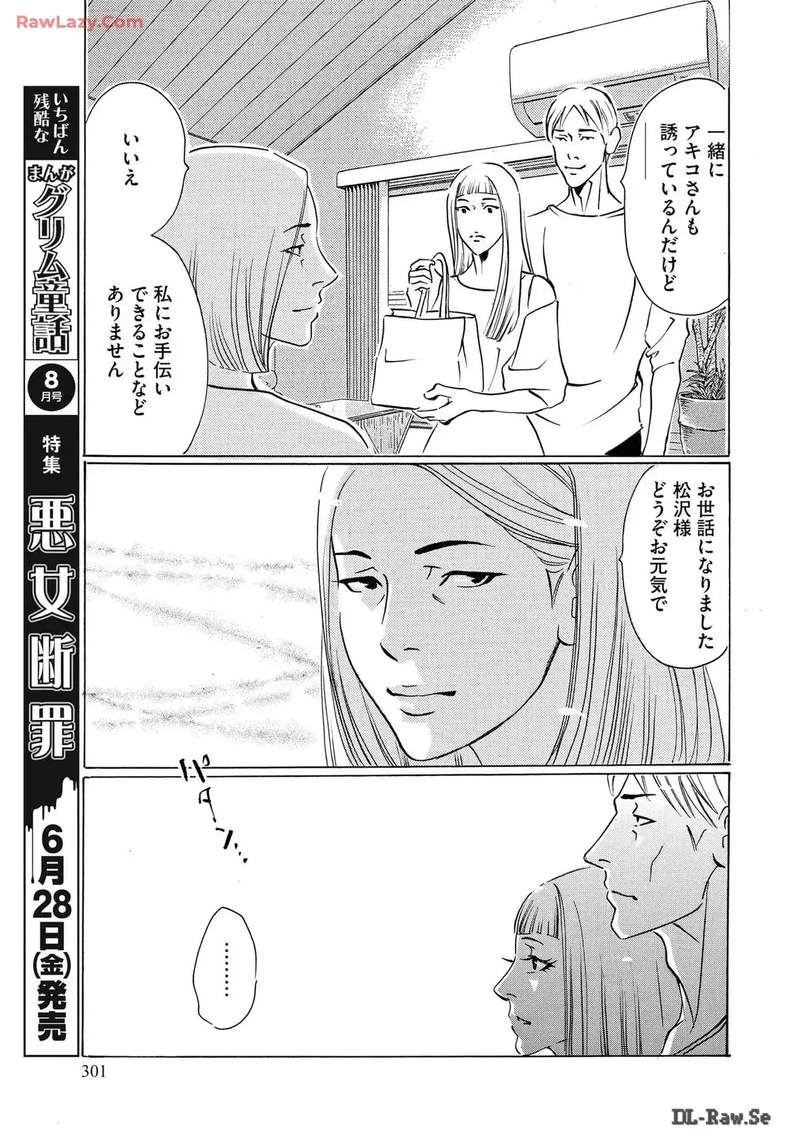 P24