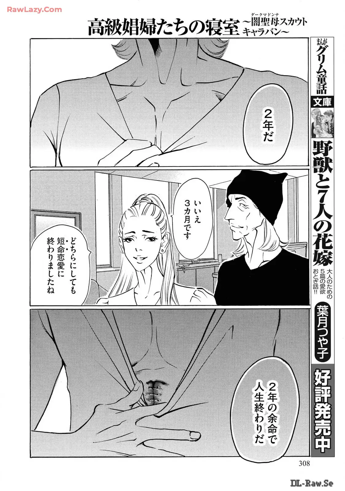 P31