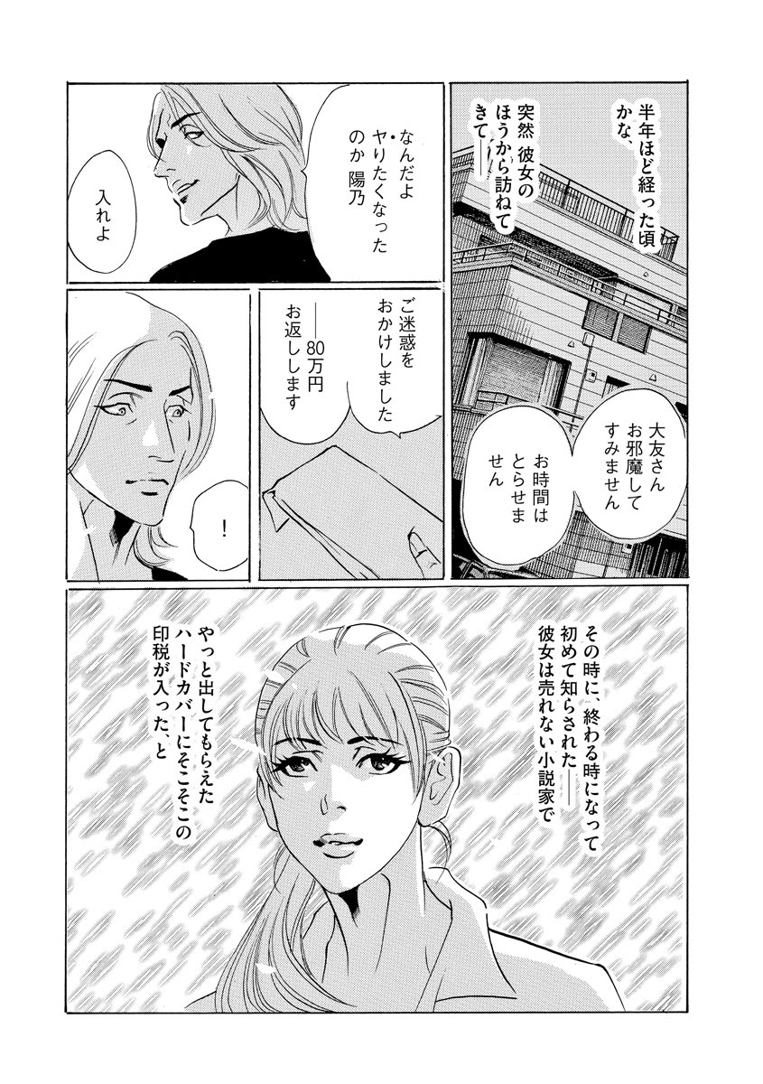 P22