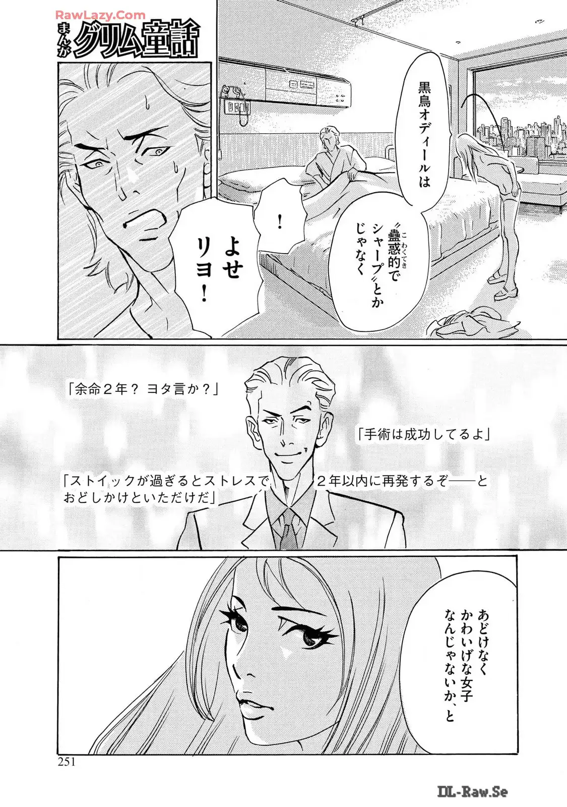 P23