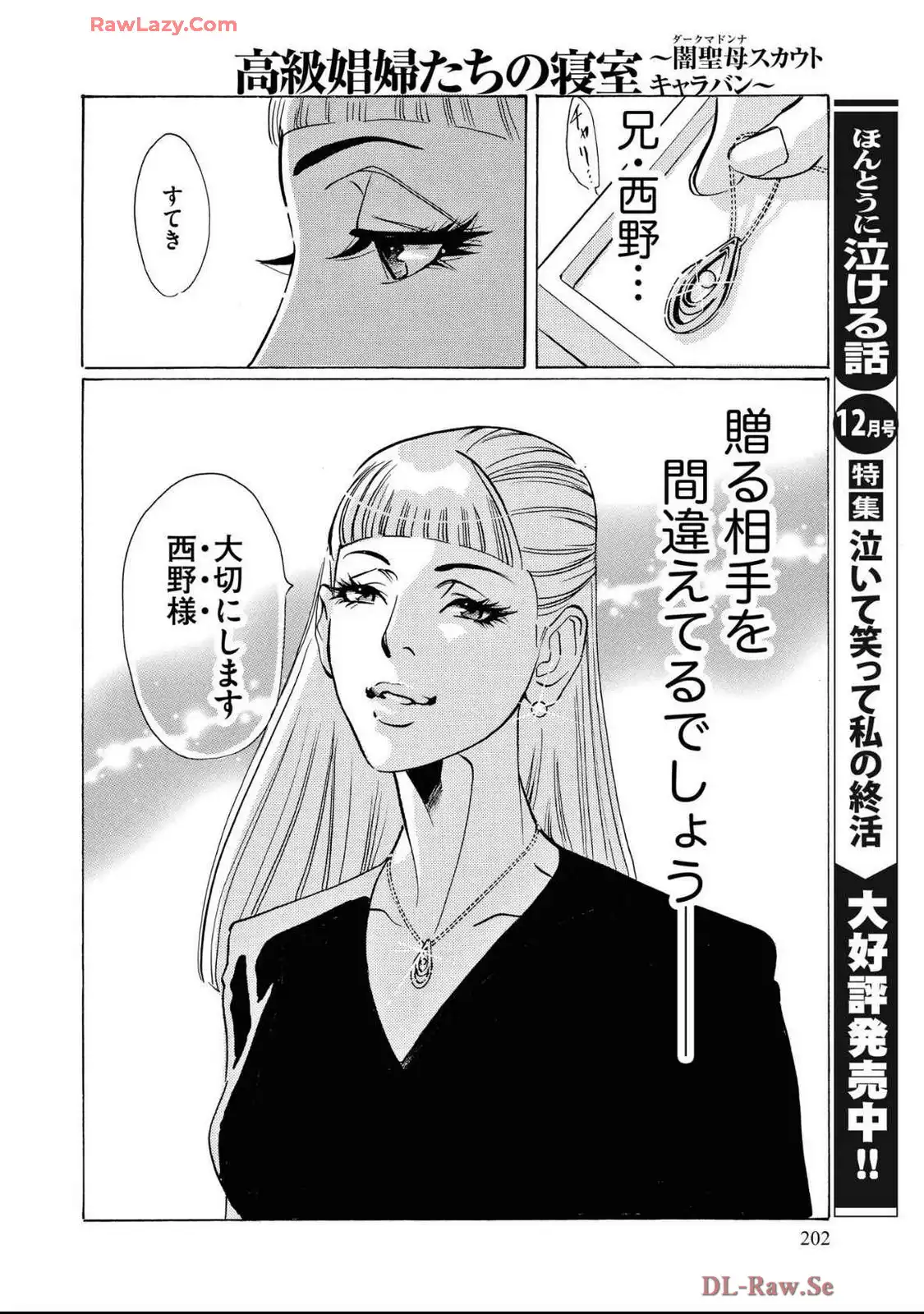 P32