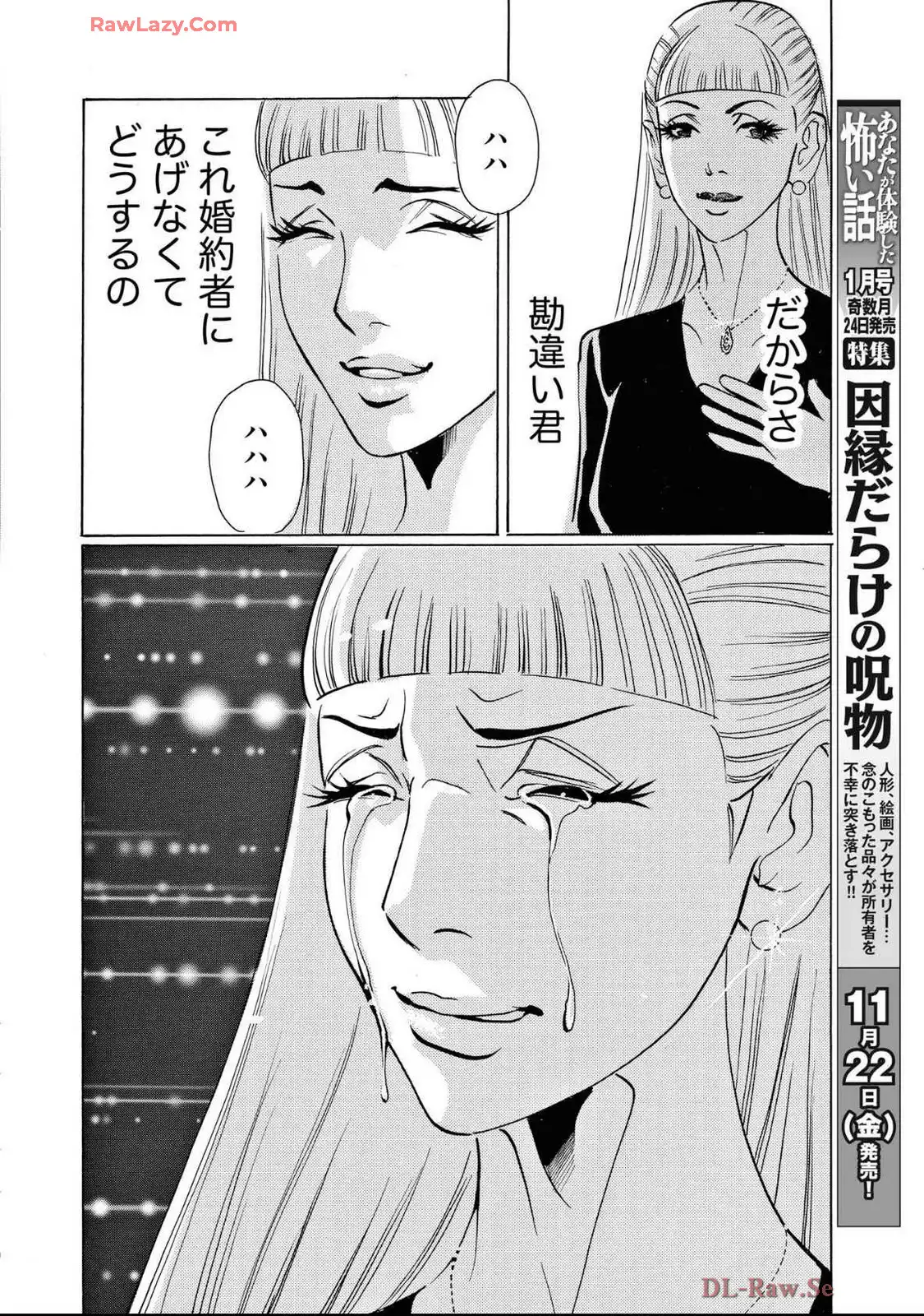 P34