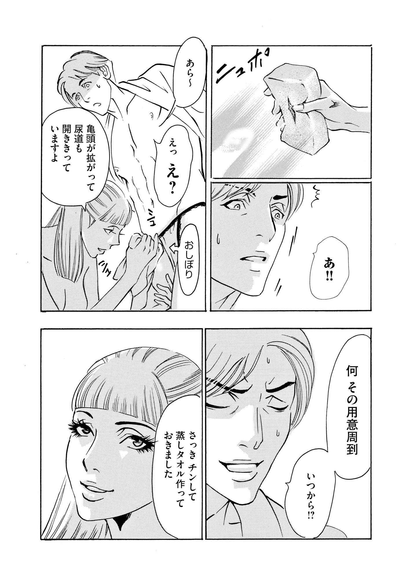 P20