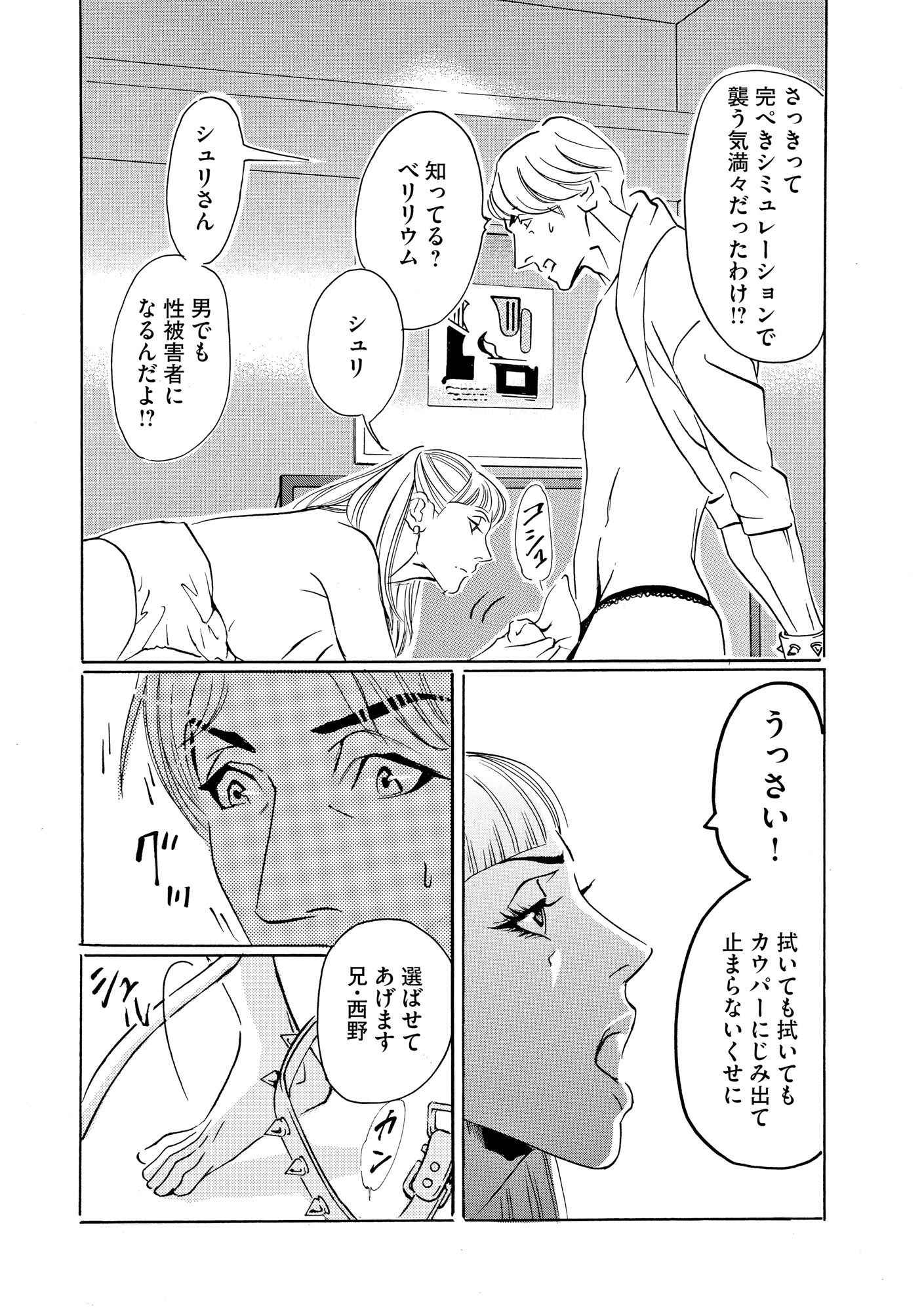 P21