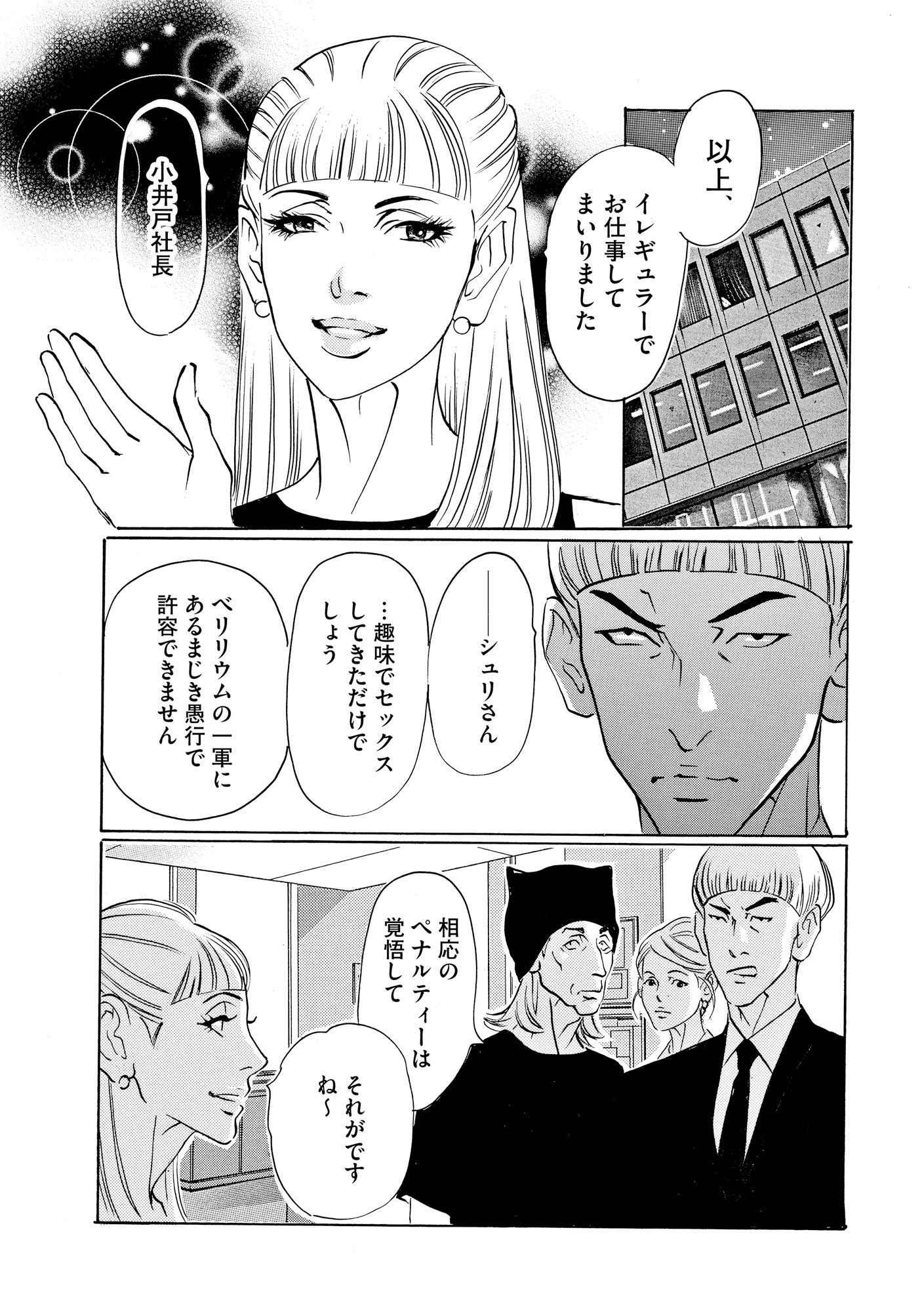 P30