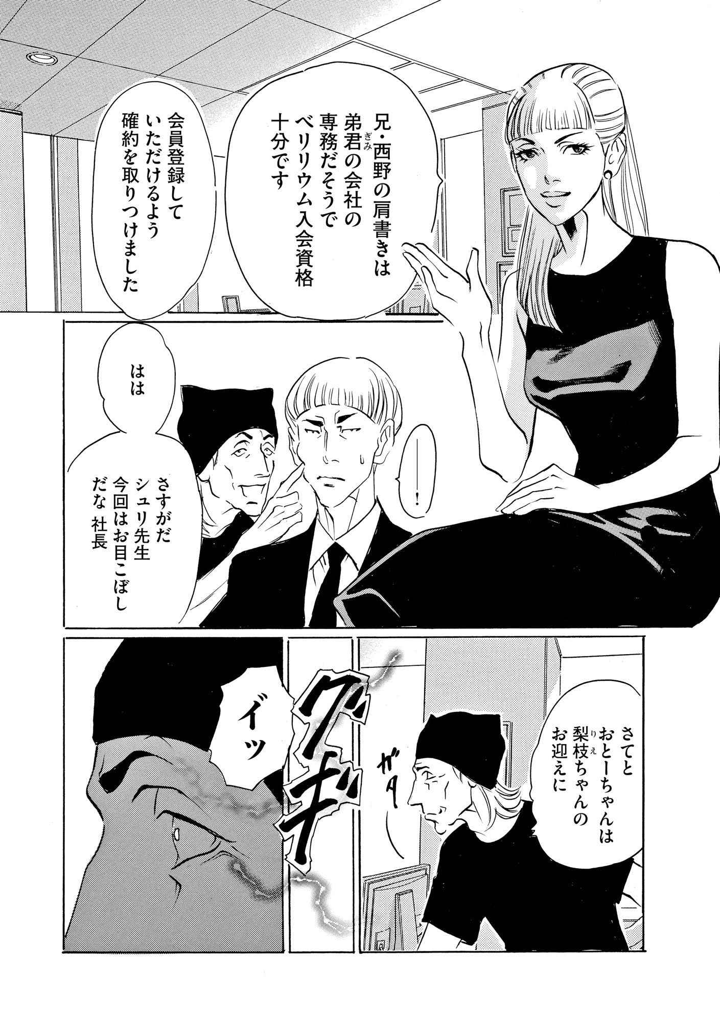 P31