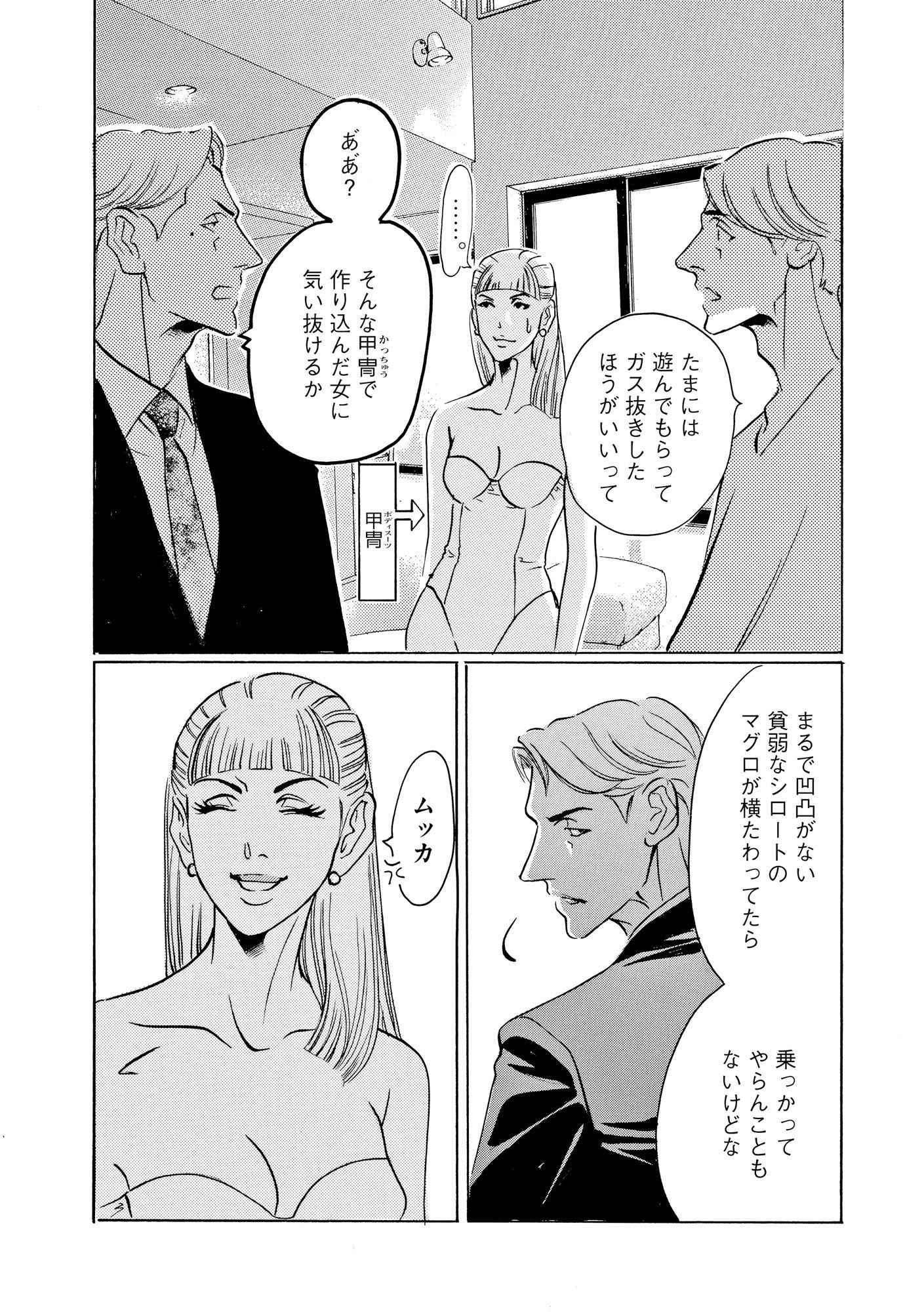 P8