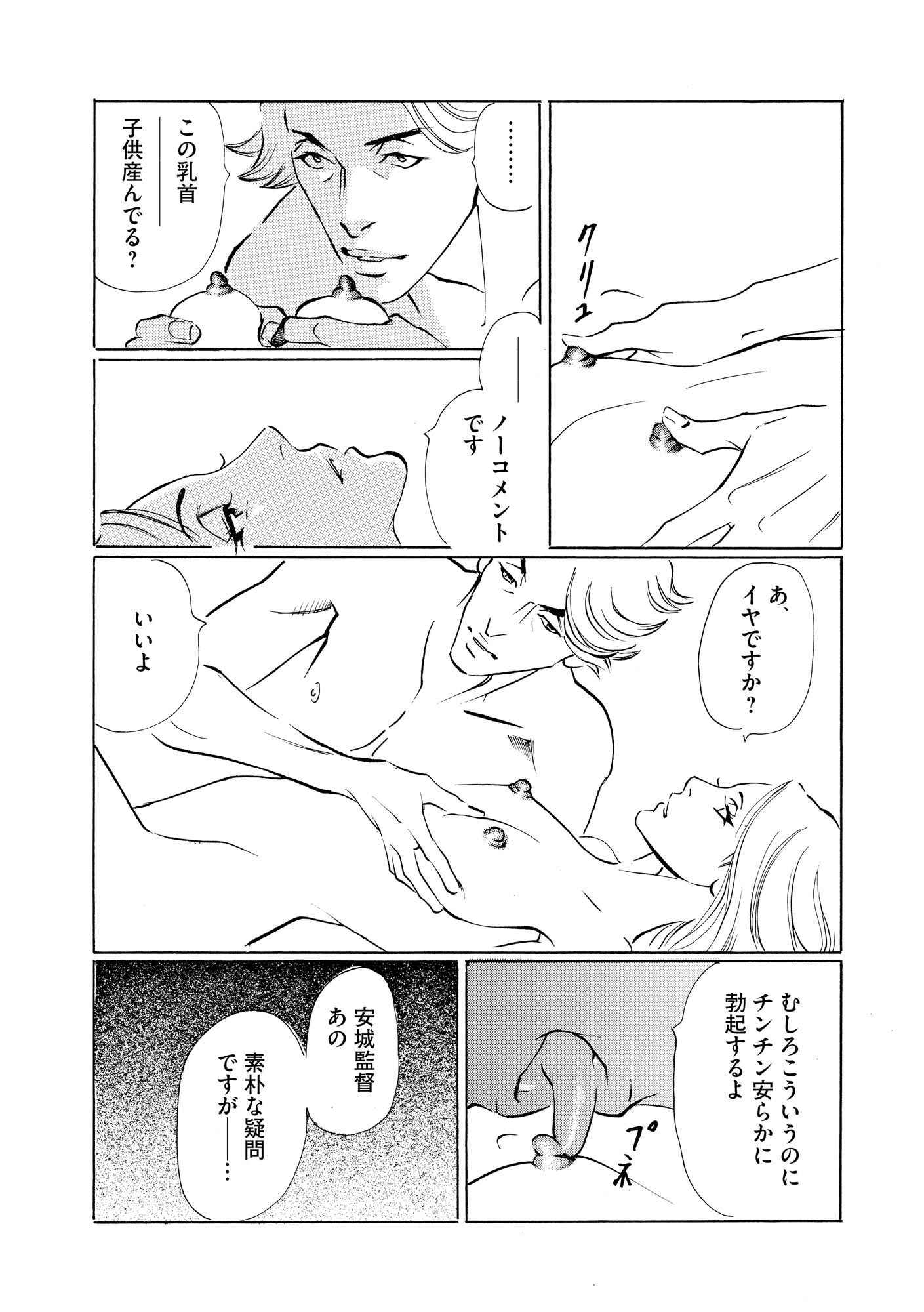 P14