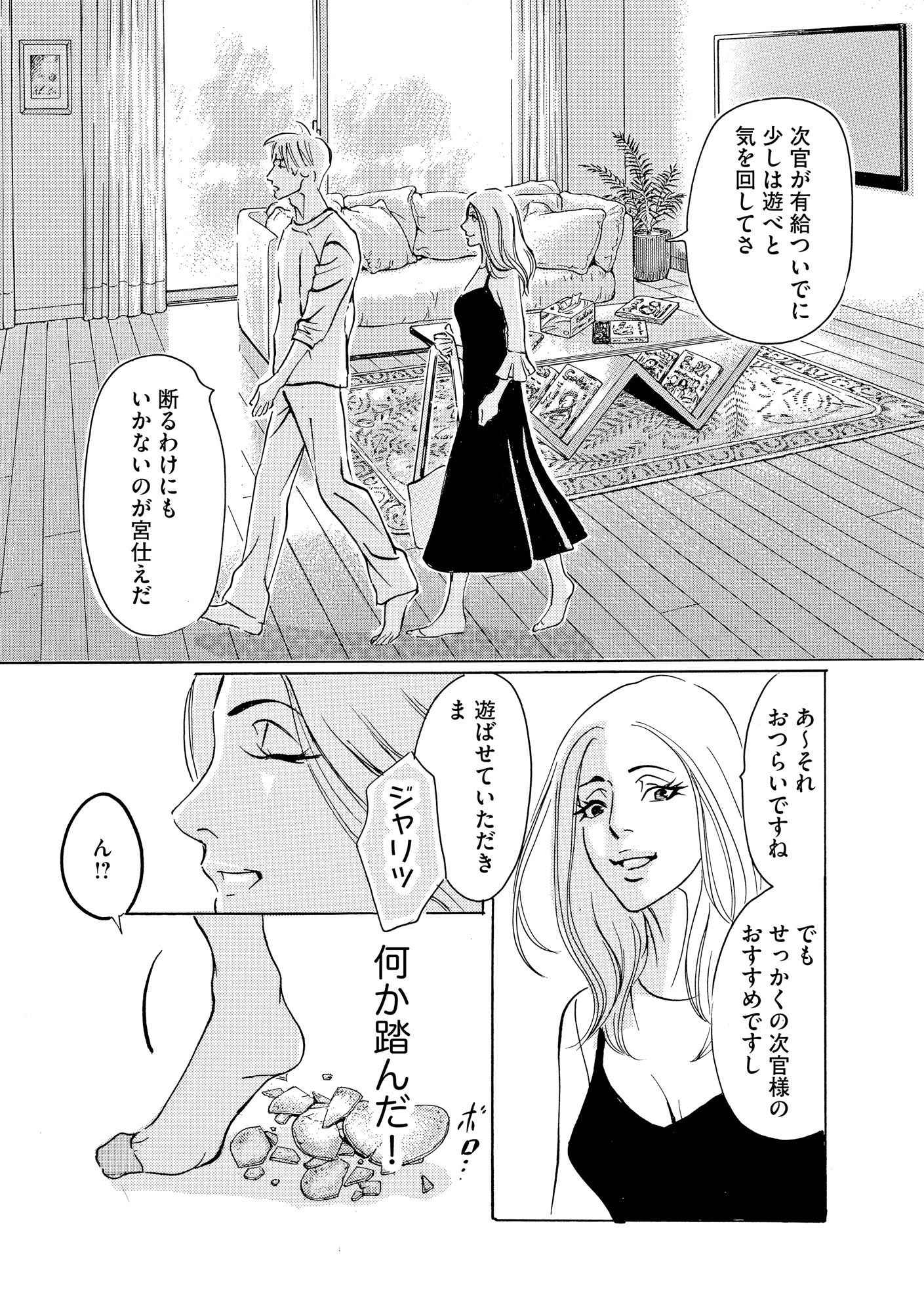 P29