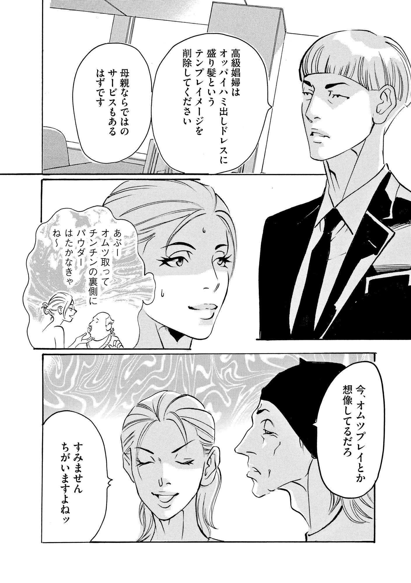 P8