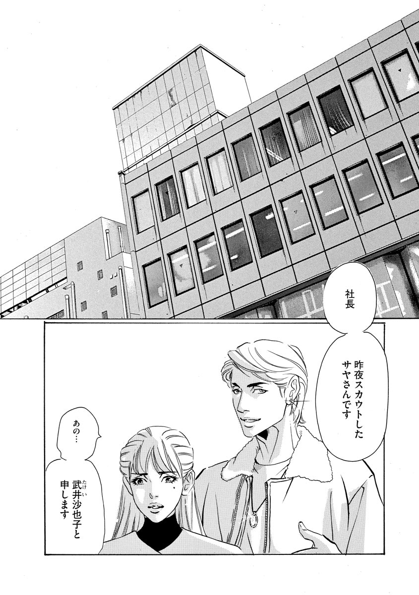 P21