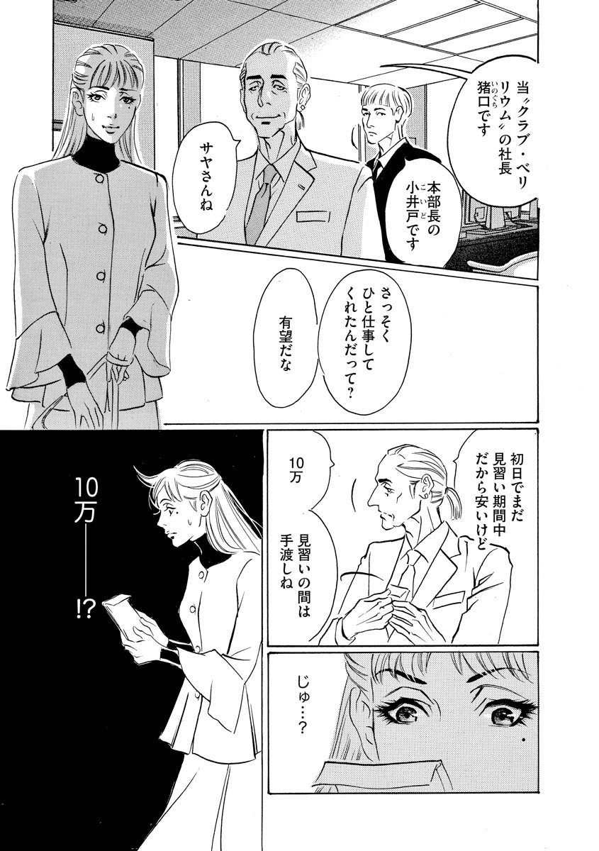 P22
