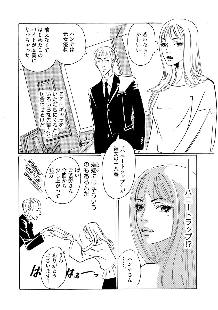 P28