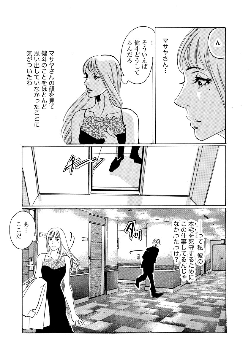P32