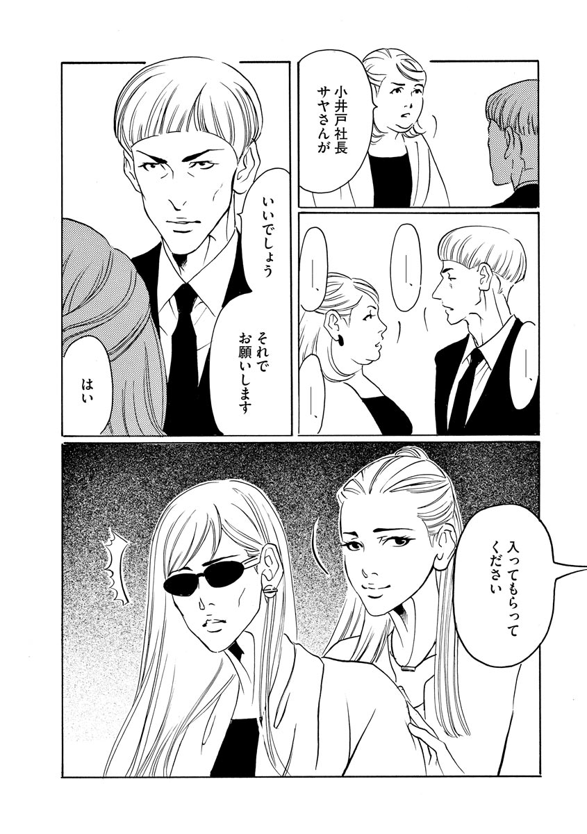 P27