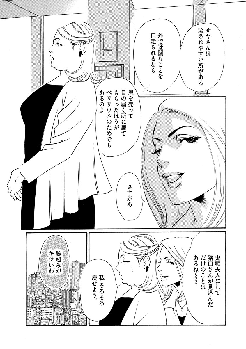 P31