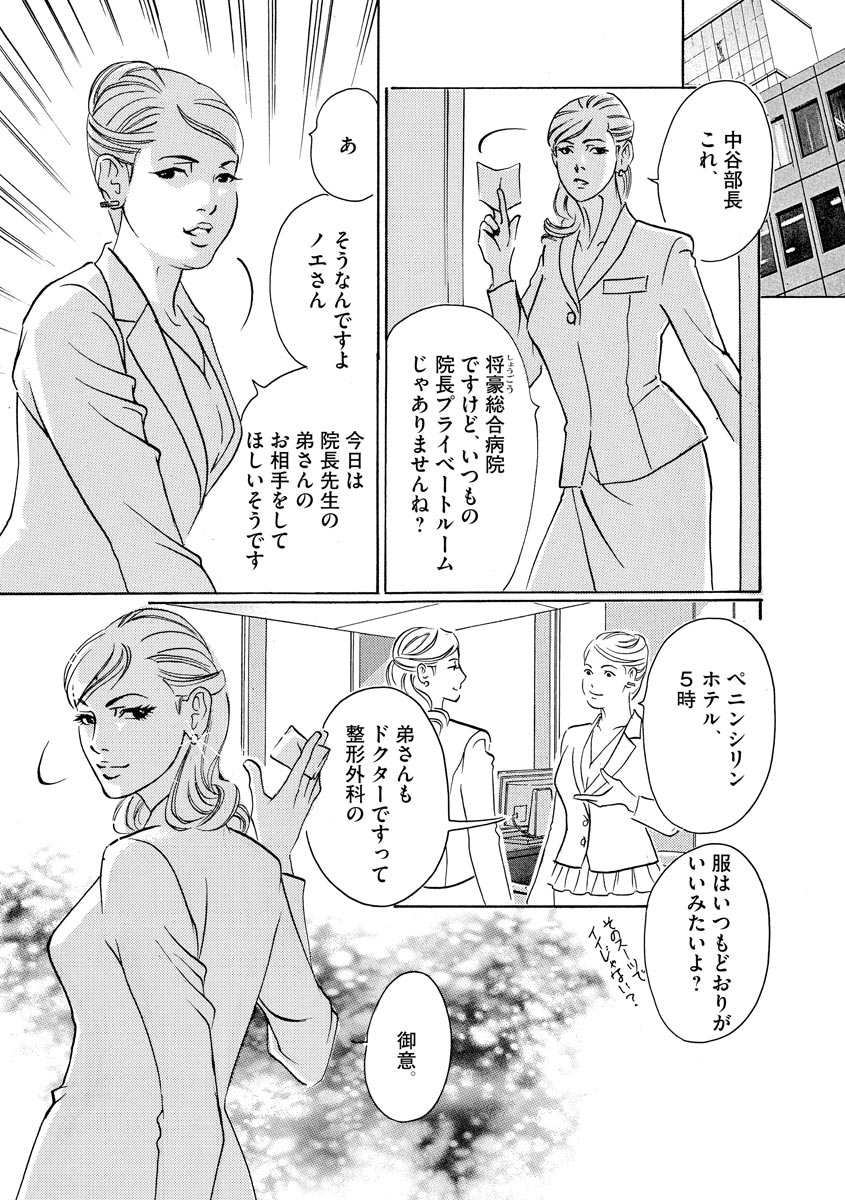 P32