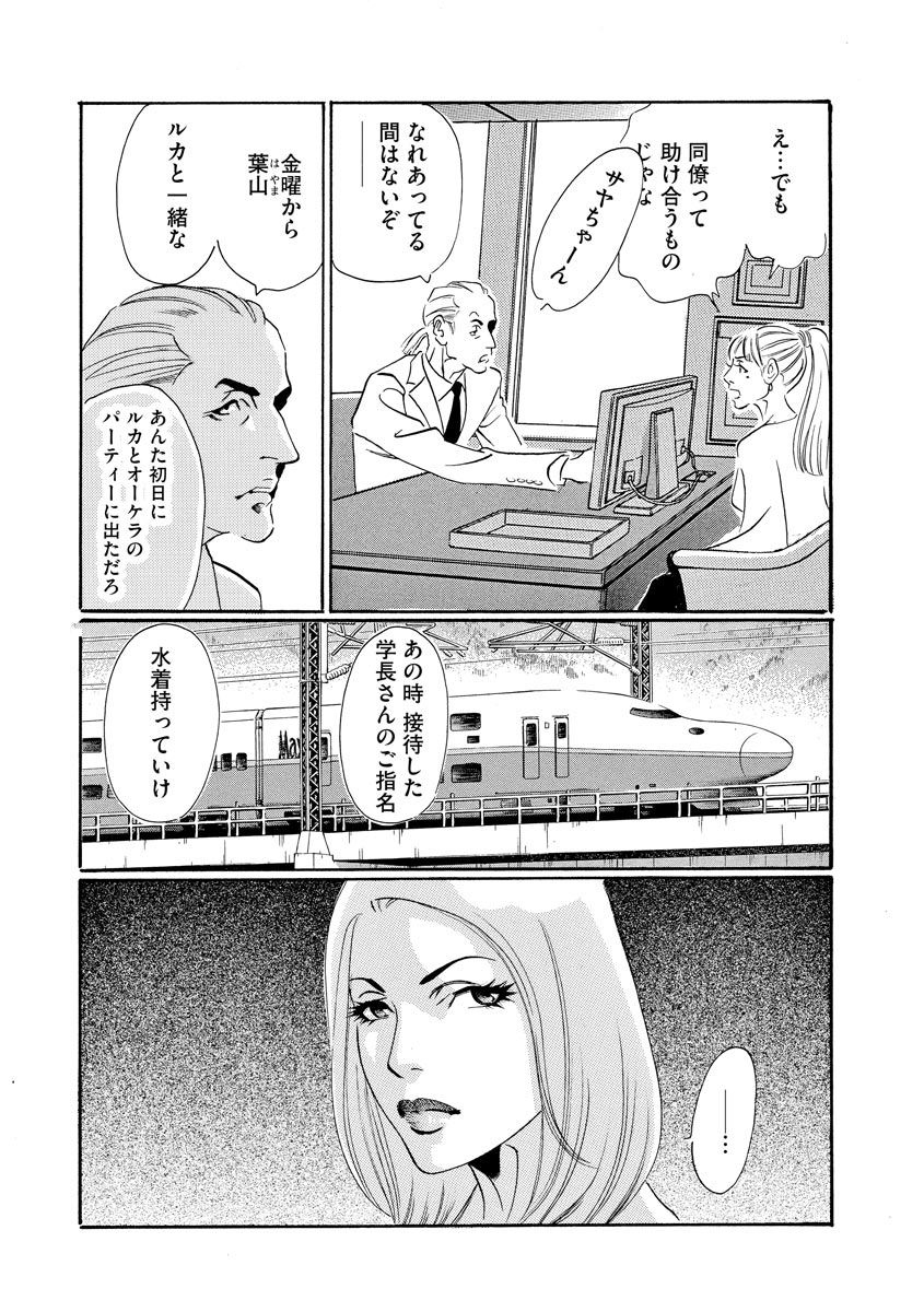 P30