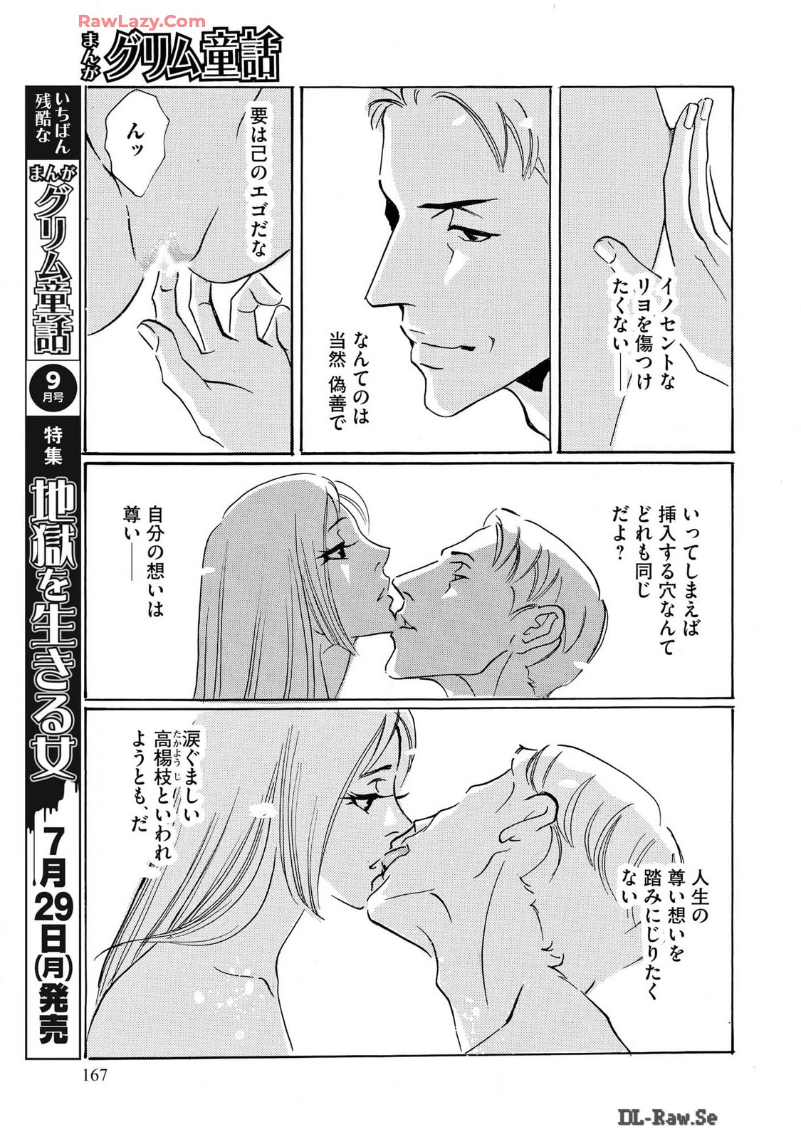 P27