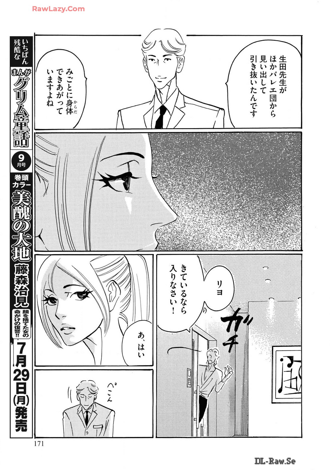 P31