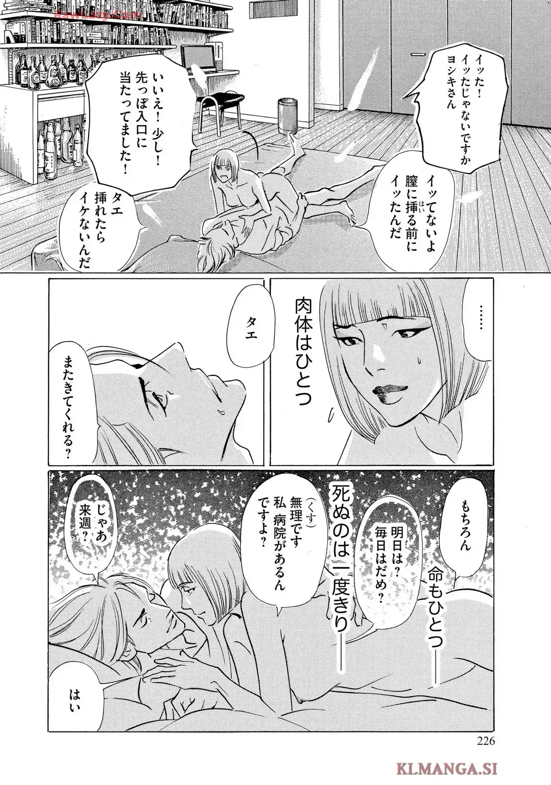 P32