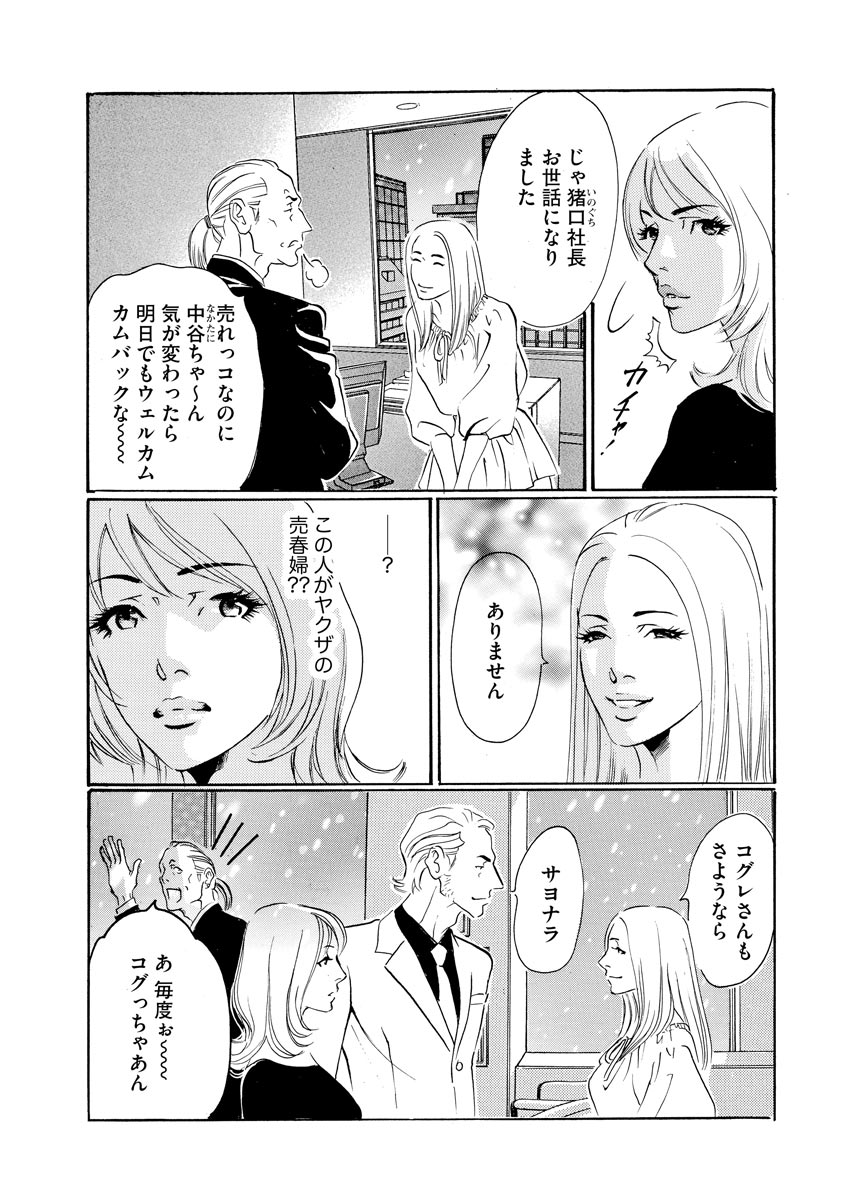 P23