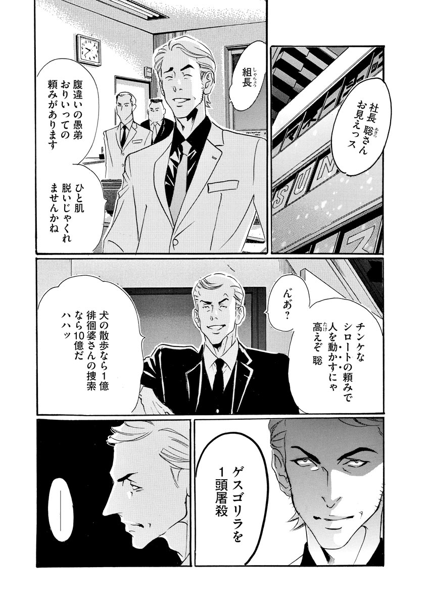 P28