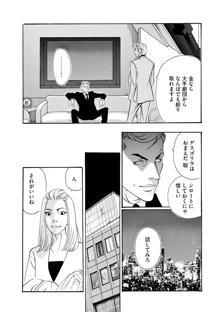 P29