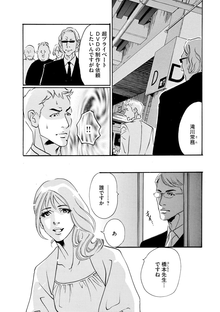 P33