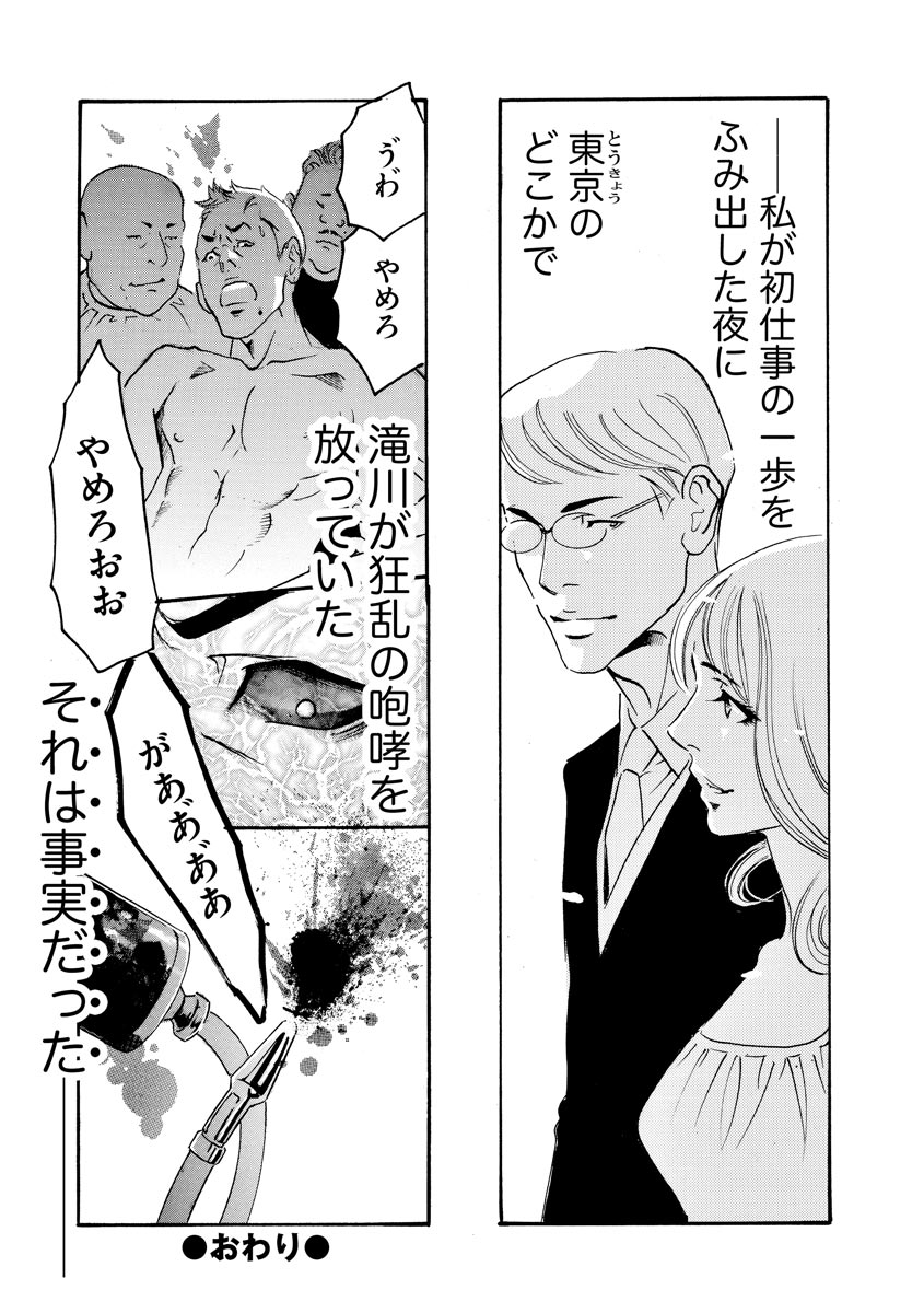 P36