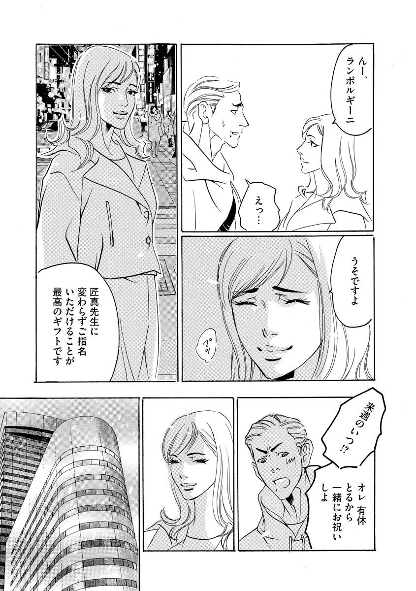 P28