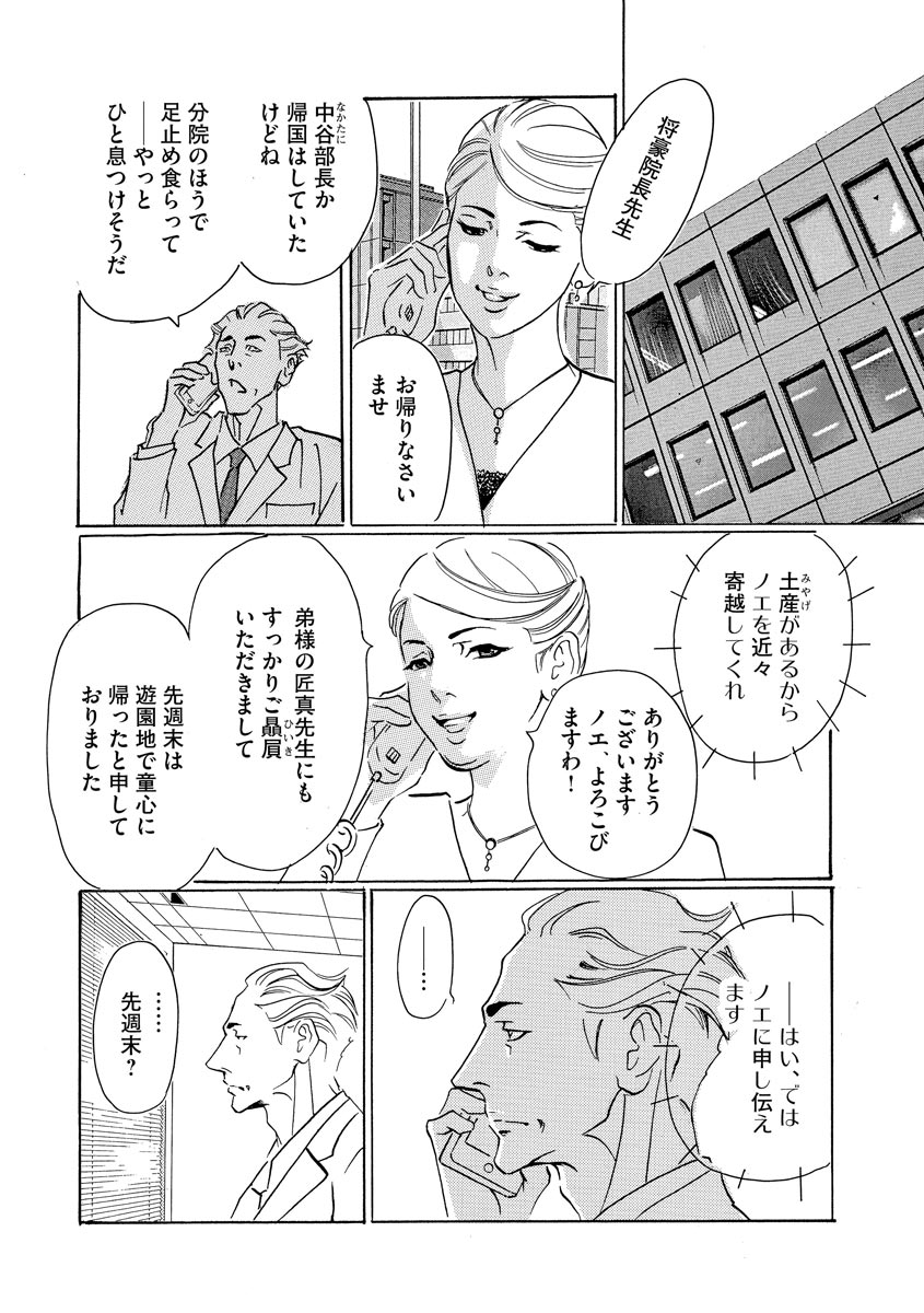 P30