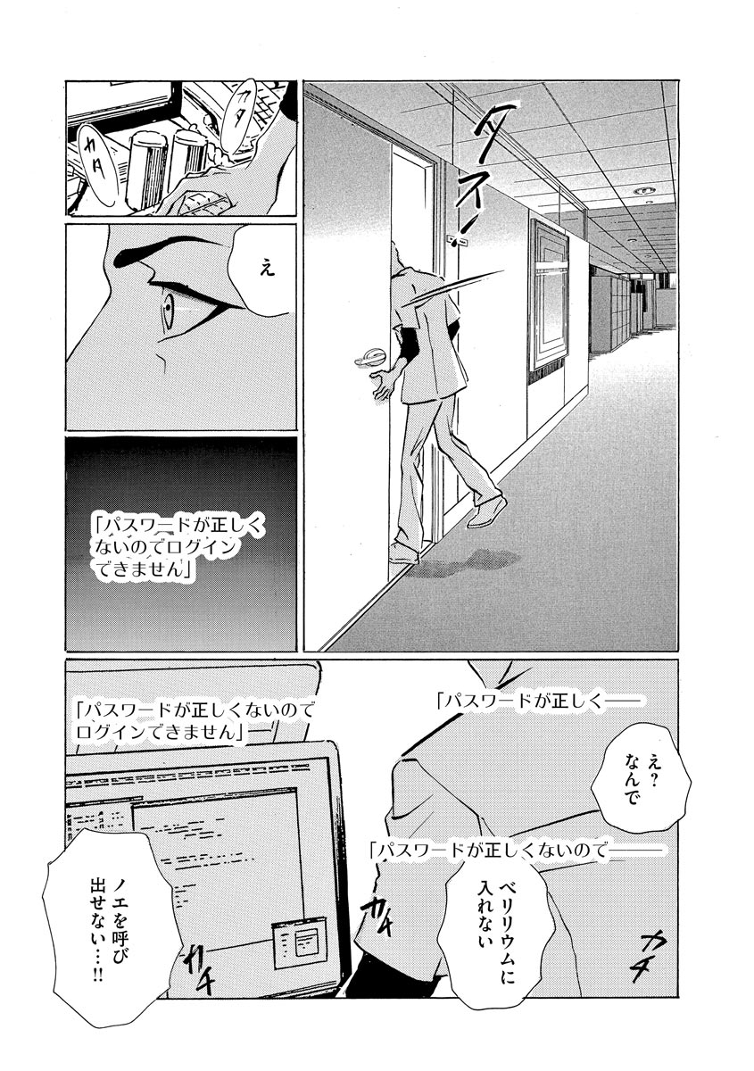 P34