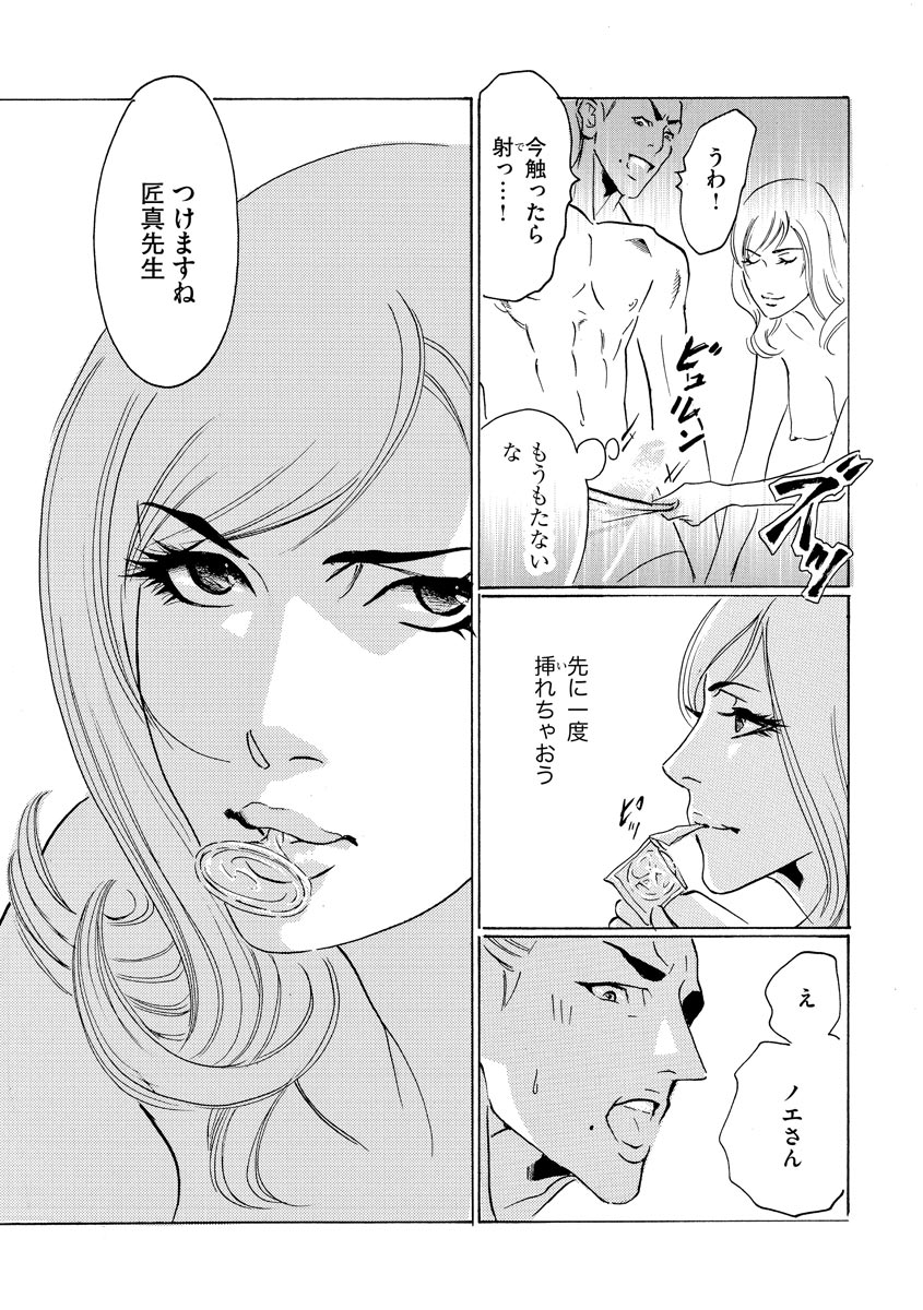 P7