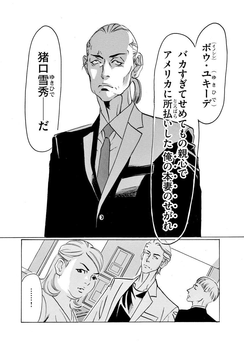 P24
