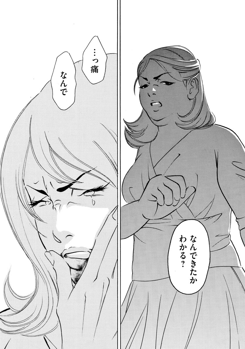 P34