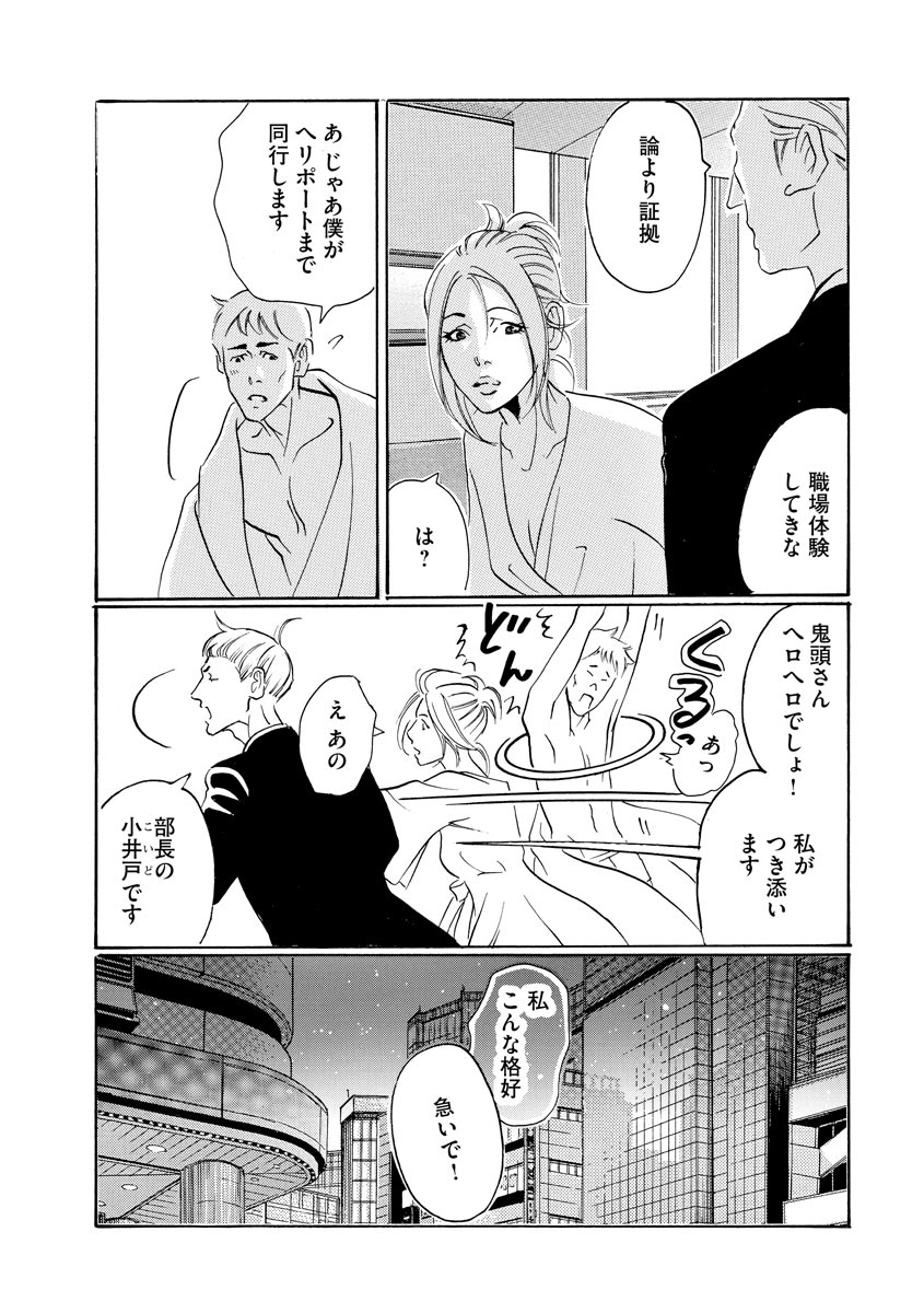 P11