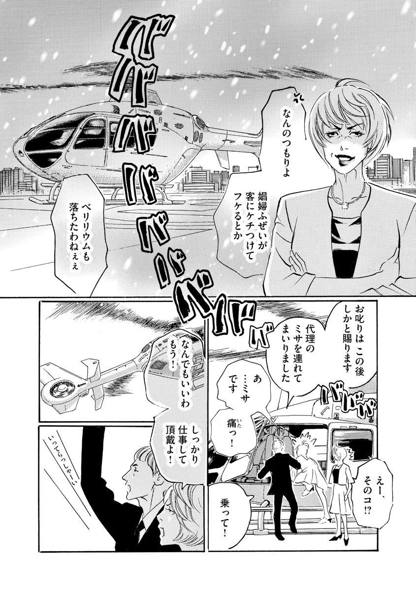 P13