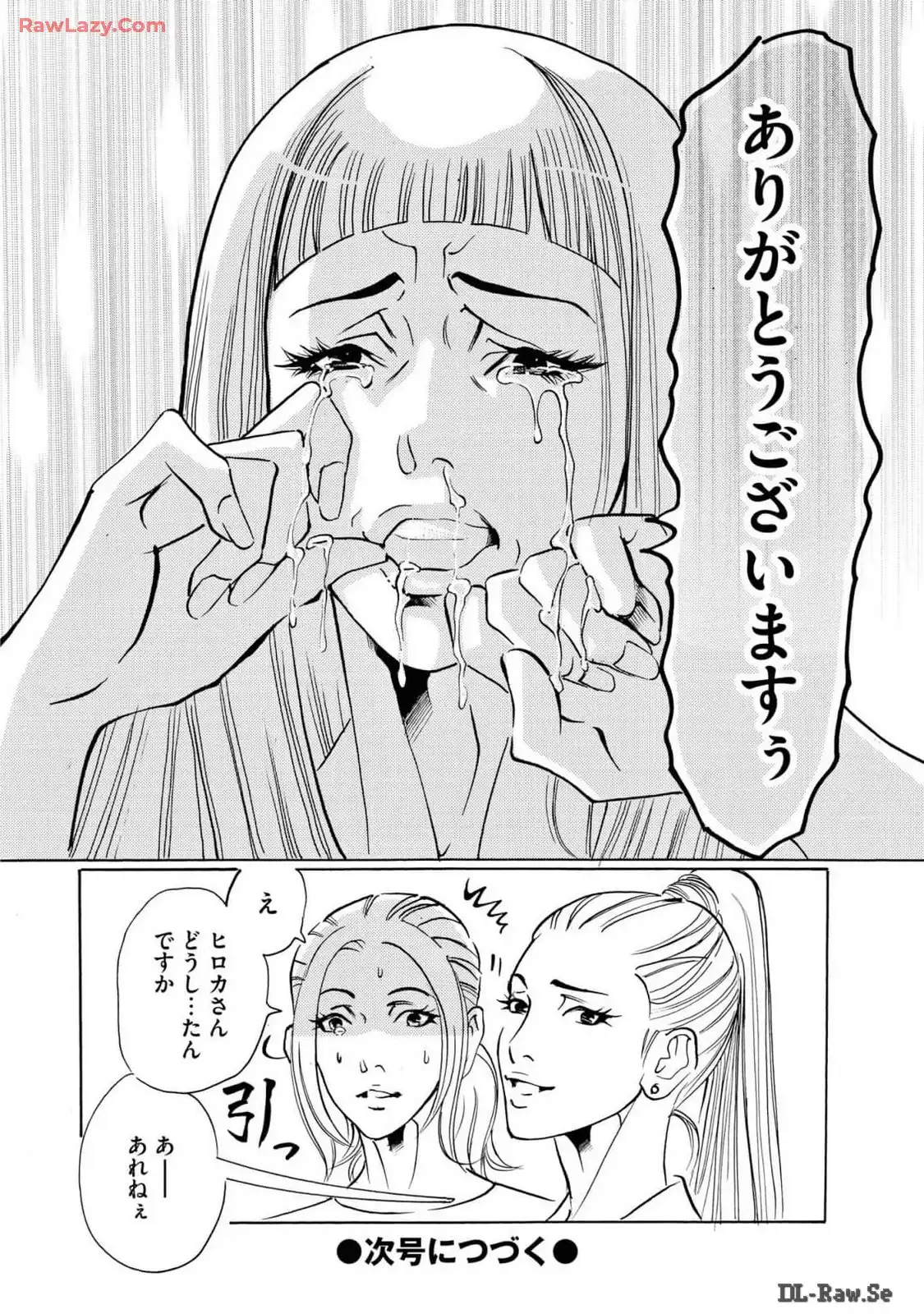 P38
