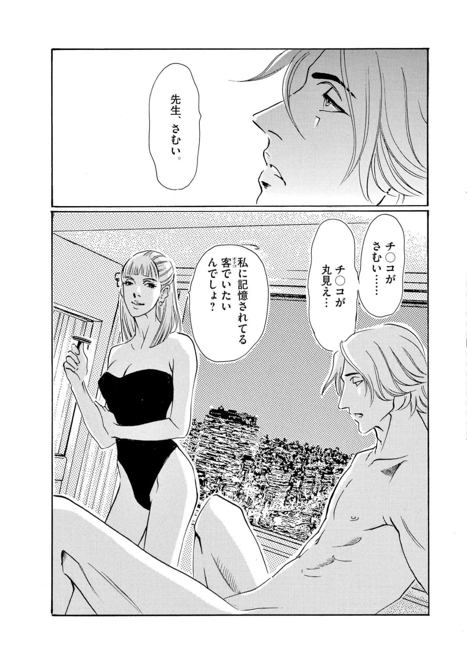 P23