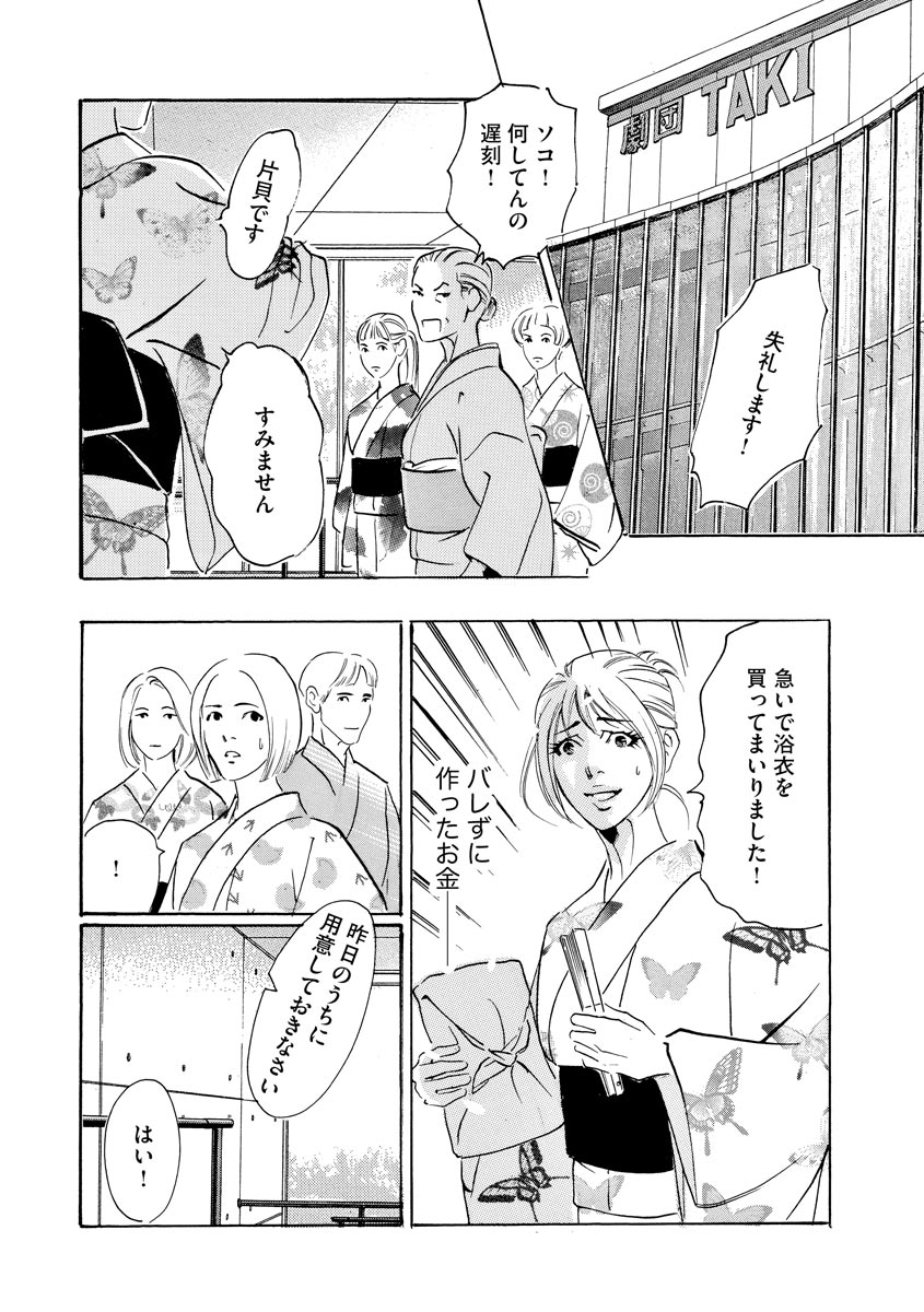 P30