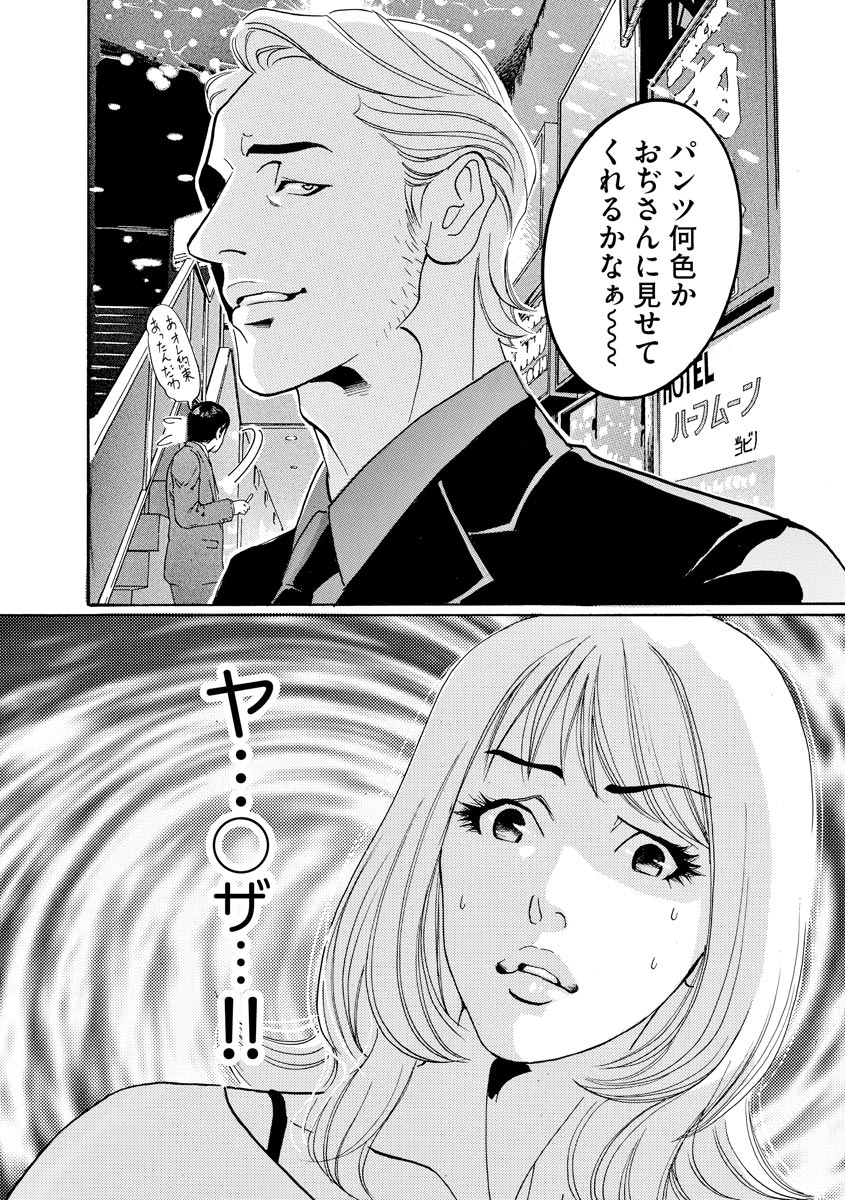 P33