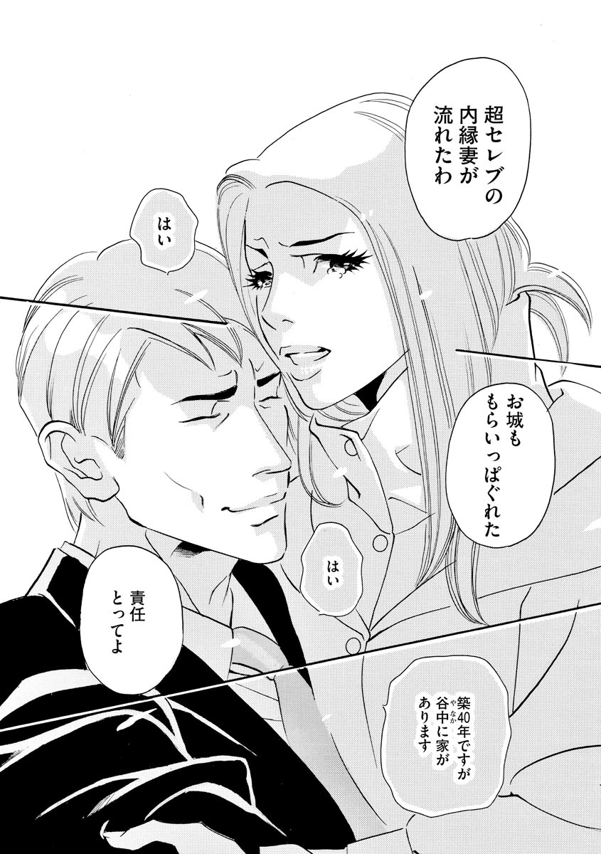 P28