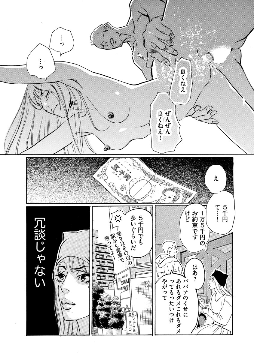 P21