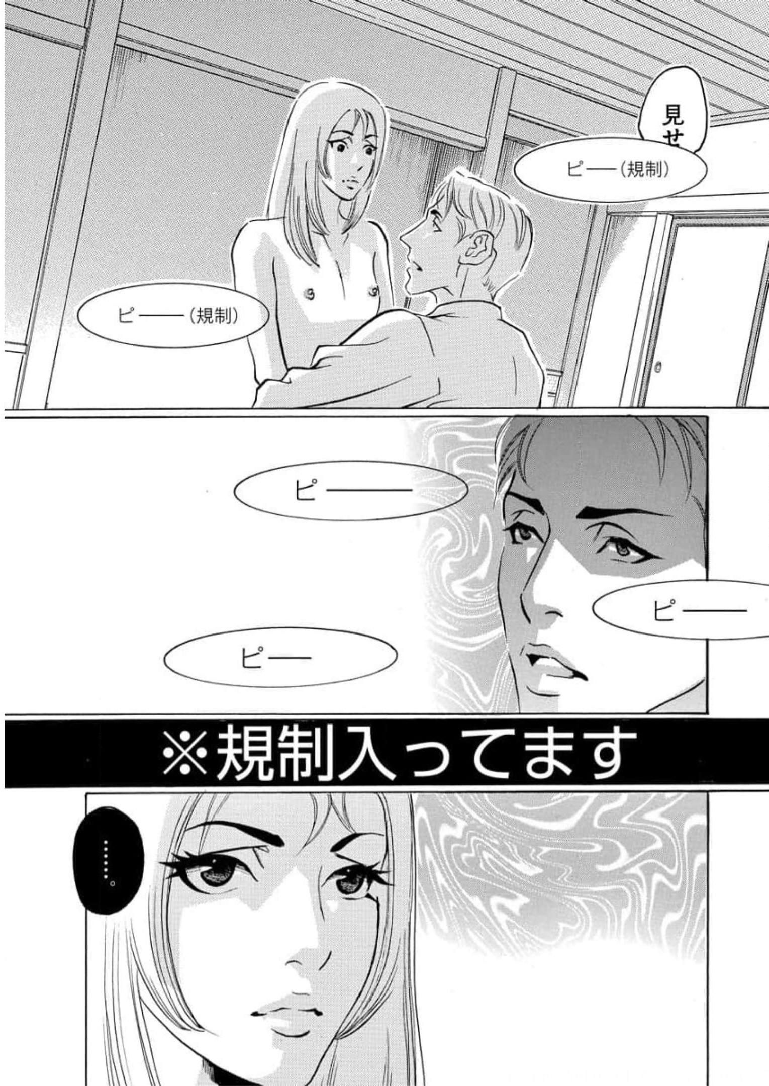P23