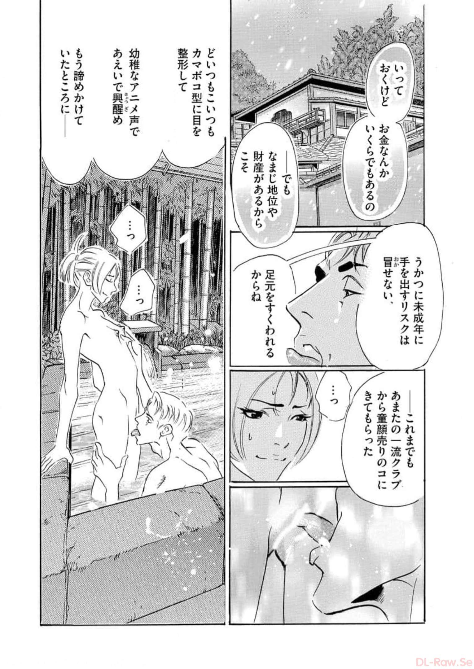 P28